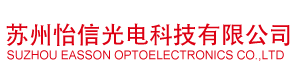 Suzhou Easson Optoelectronics Co., Ltd